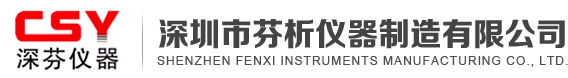 山東億成智能倉(cāng)儲(chǔ)裝備有限公司
