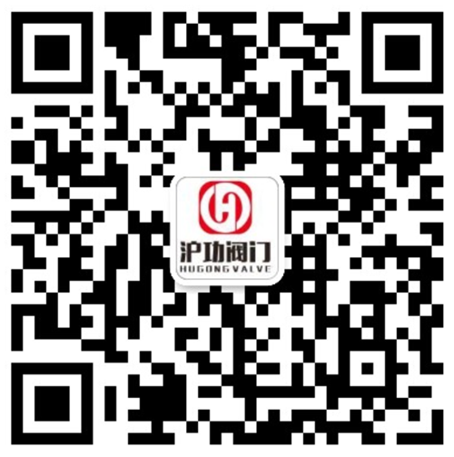 上海滬功閥門